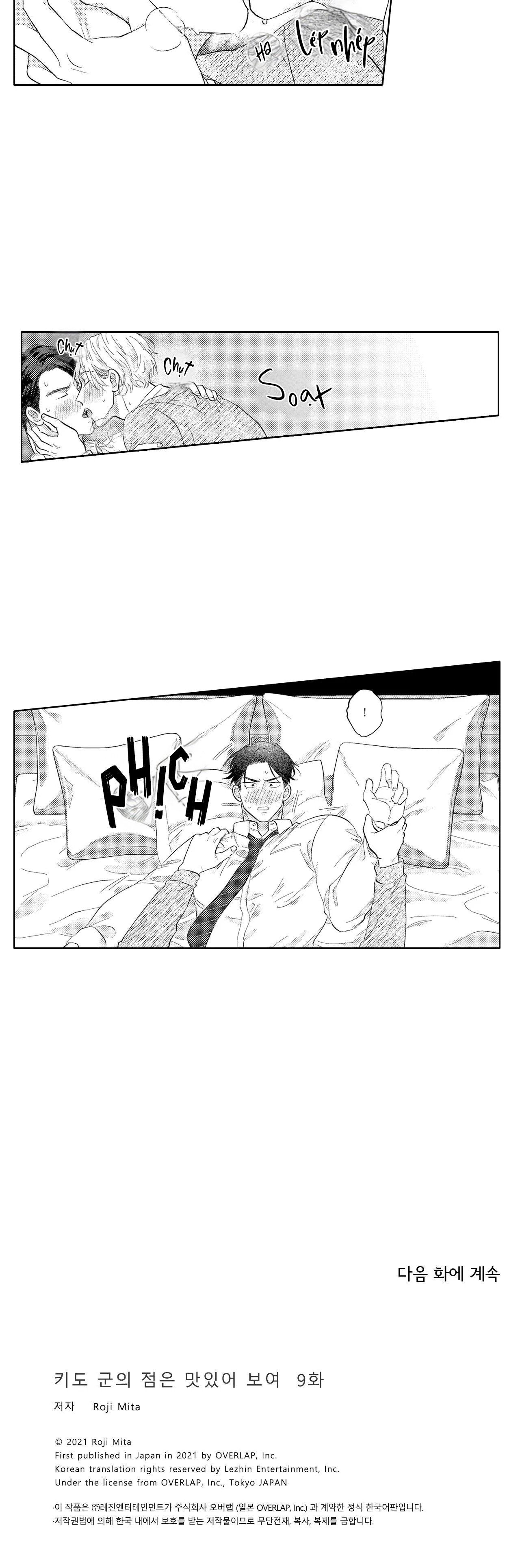 nốt ruồi của kido-kun trông thật ngon chapter 9 17