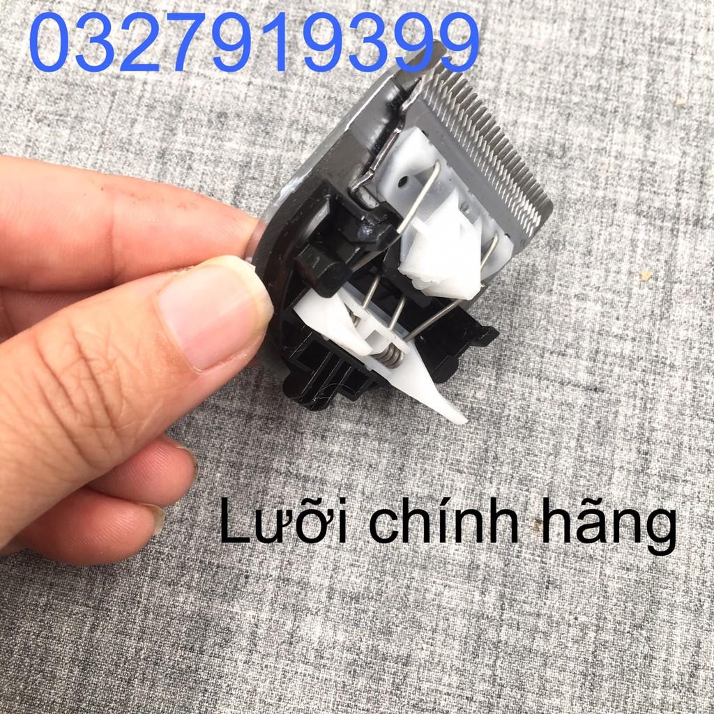 Lưỡi thay tông đơ WAHL B201 lắp 2226, 2222, 2220, 2221, 2223, 2225, 2227, 2228