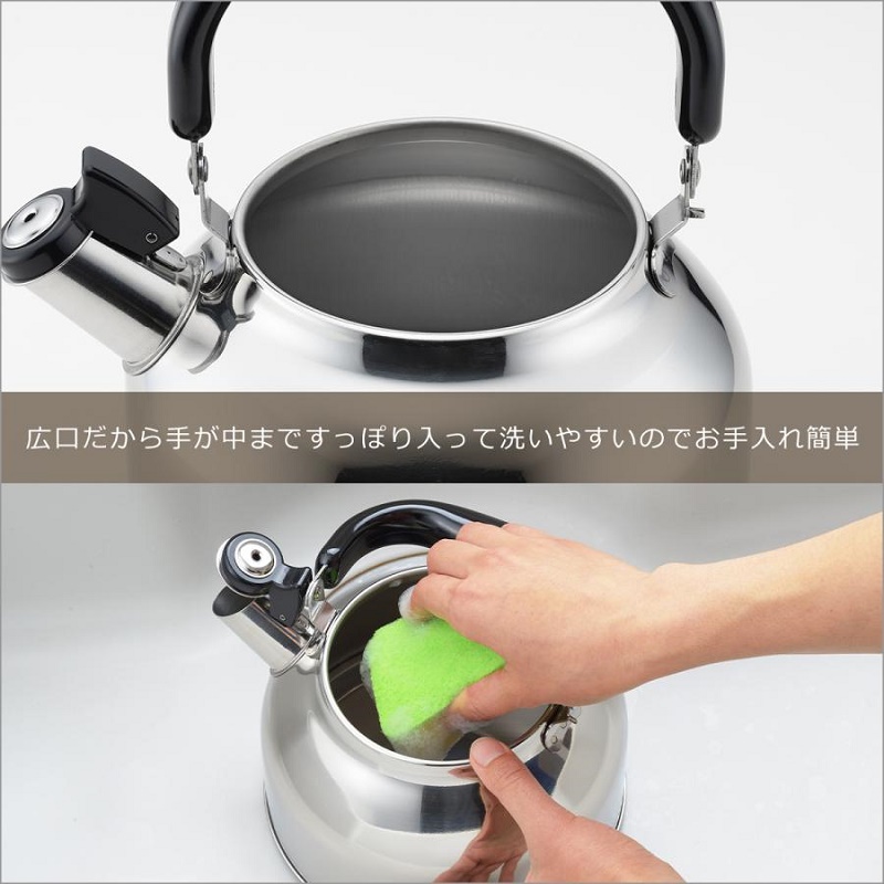 Ấm đun nước bếp từ Yoshikawa Fuefuki 2.6L - Có còi báo sôi - Hàng Nội Địa Nhật Bản