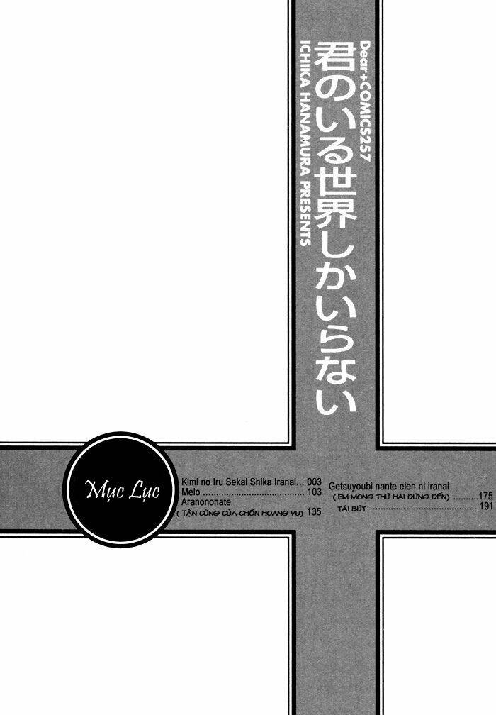 kimi no iru sekai shikairanai chapter 1 10