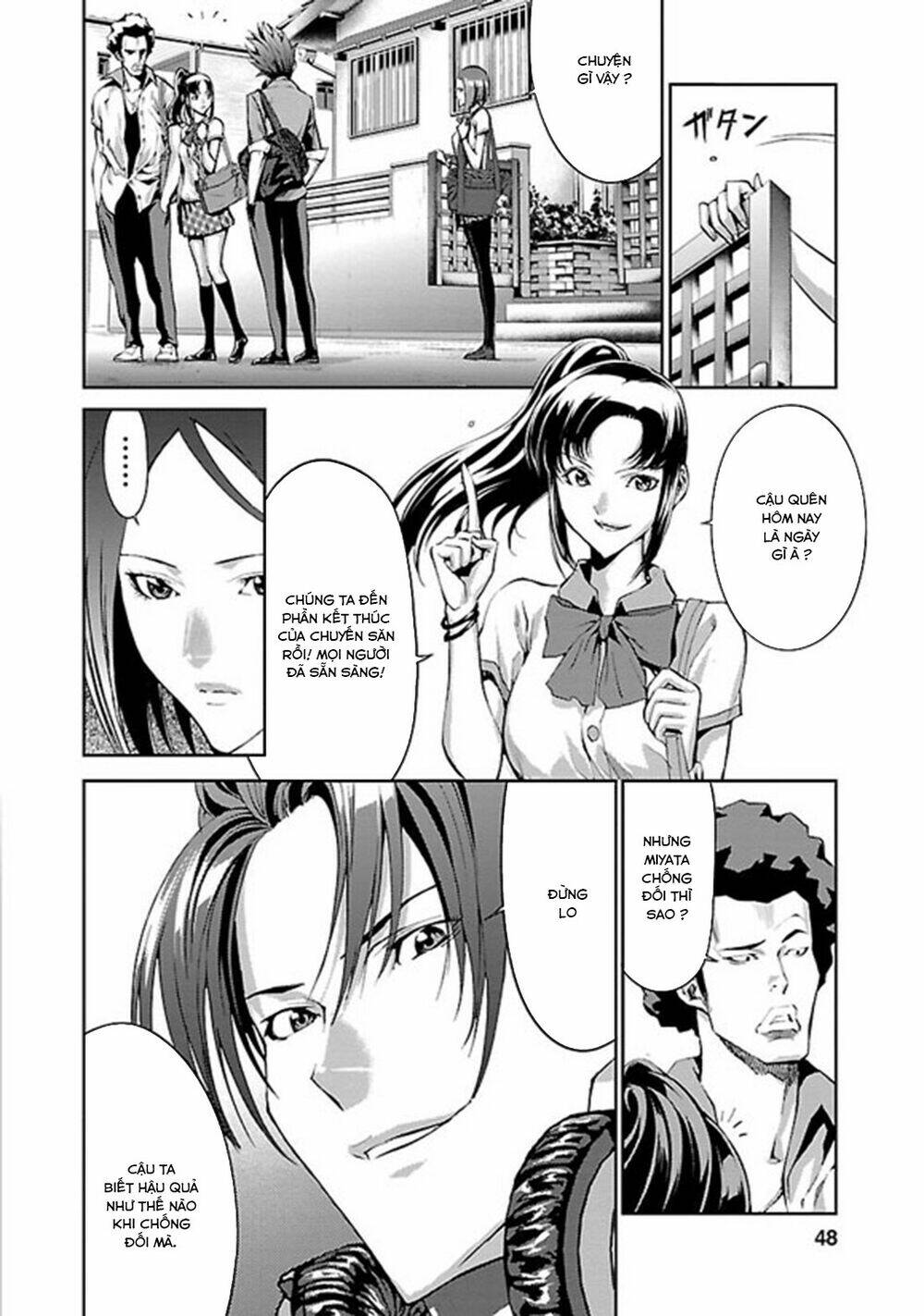 tomogui (razen) chapter 2 7