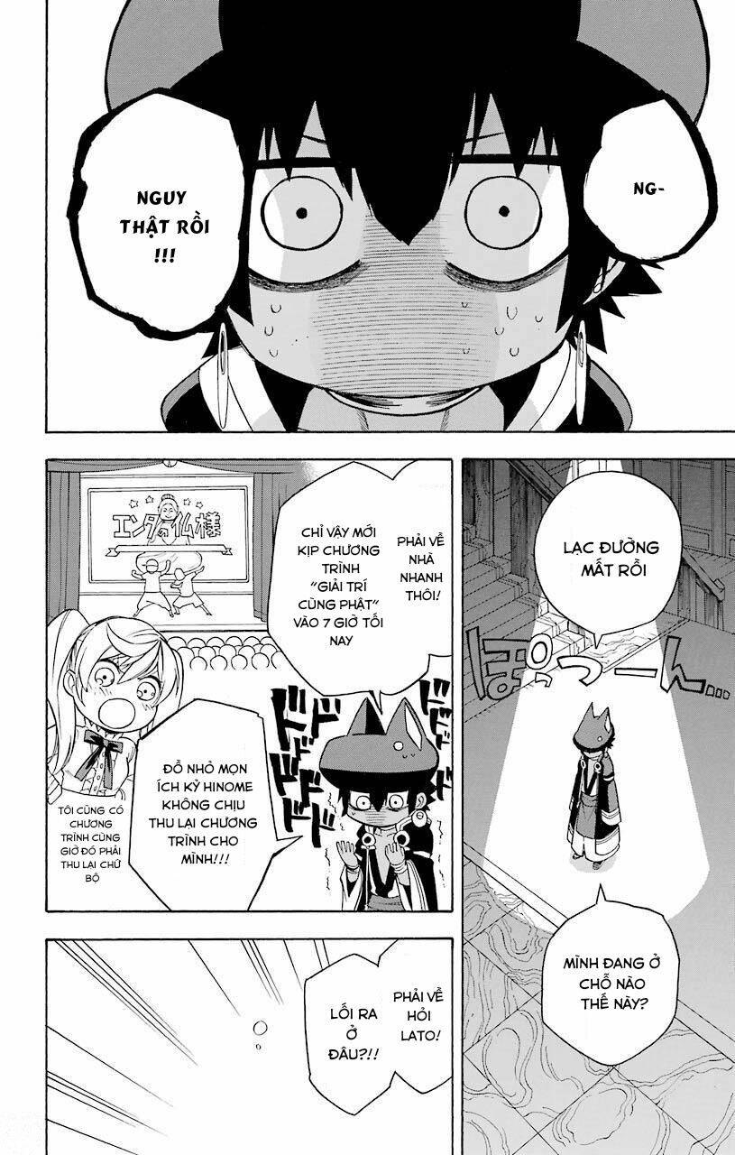 great priest imhotep chapter 12 25