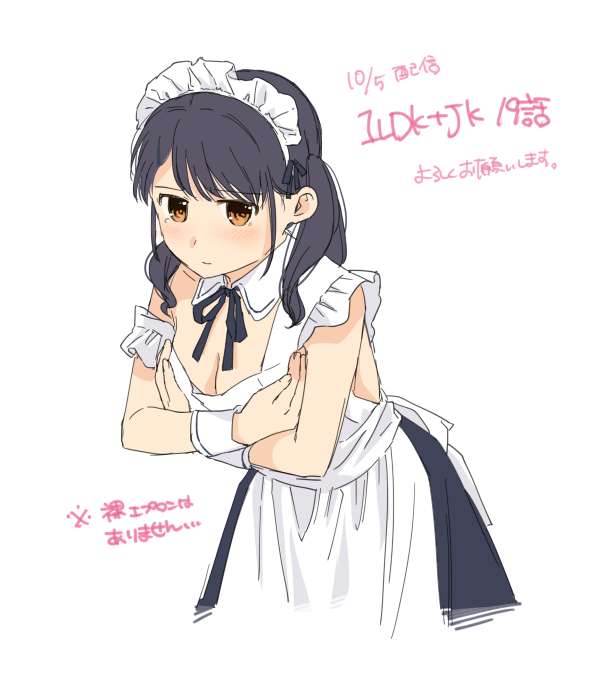 bạn cùng phòng bất đắt dĩ chapter 0 33