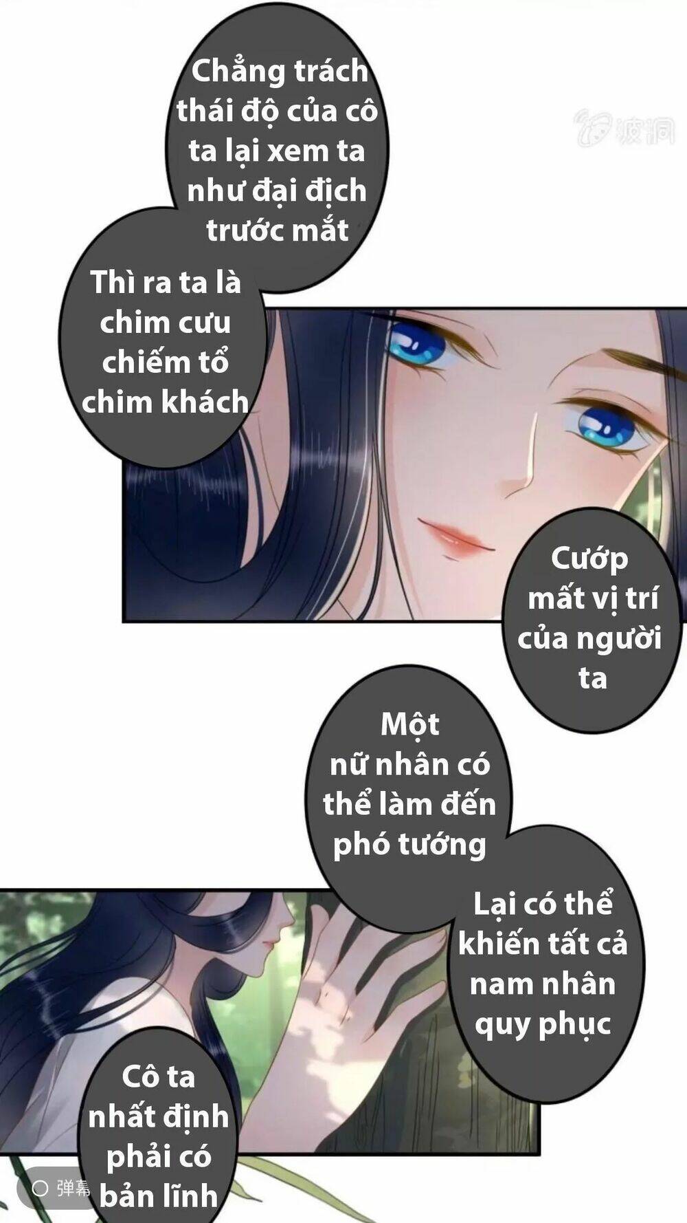 sủng phi của vương chapter 90 6