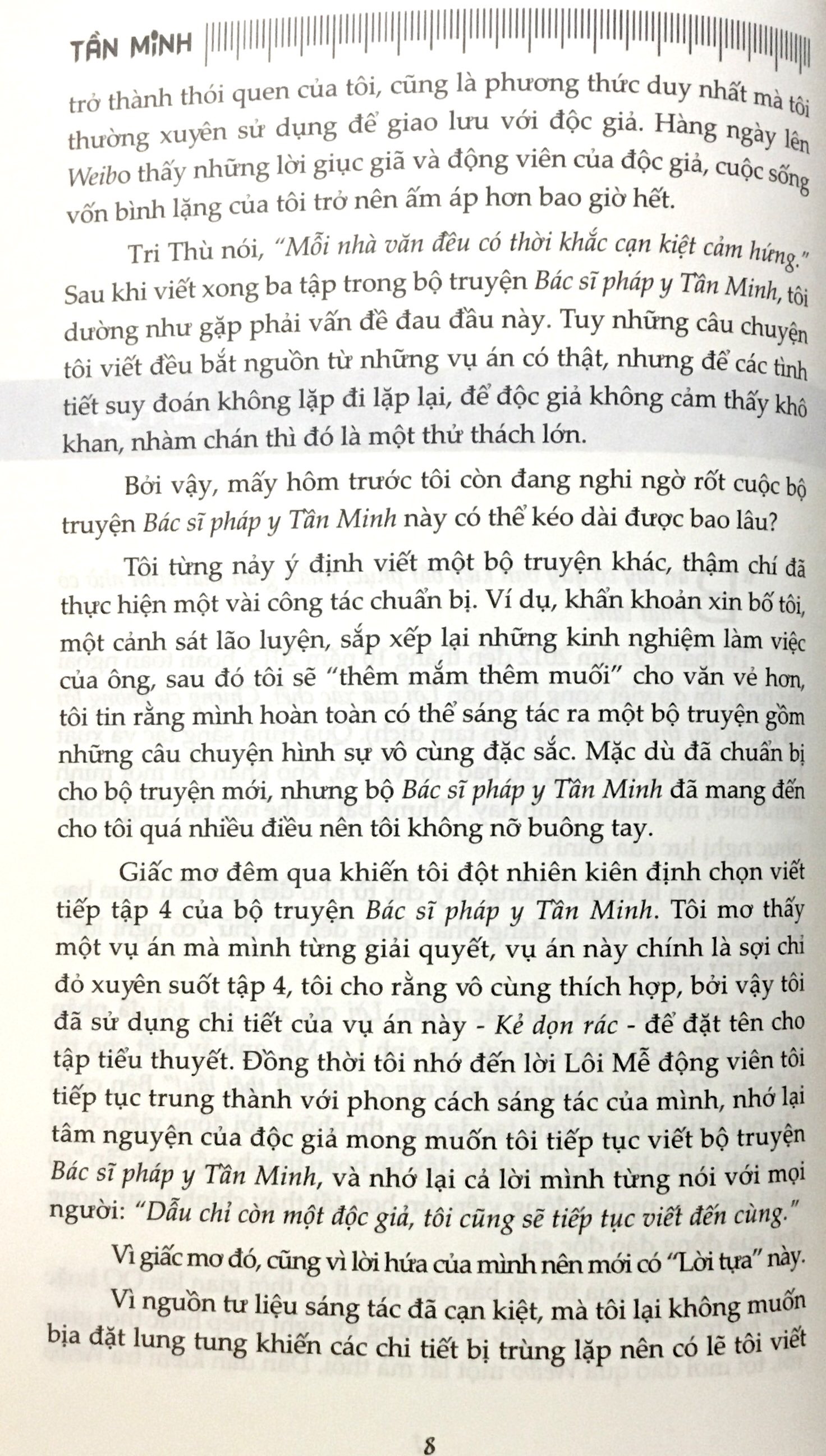 Kẻ Dọn Rác - Seri Bác Sĩ Pháp Y Tần Minh (Tái Bản 2018)