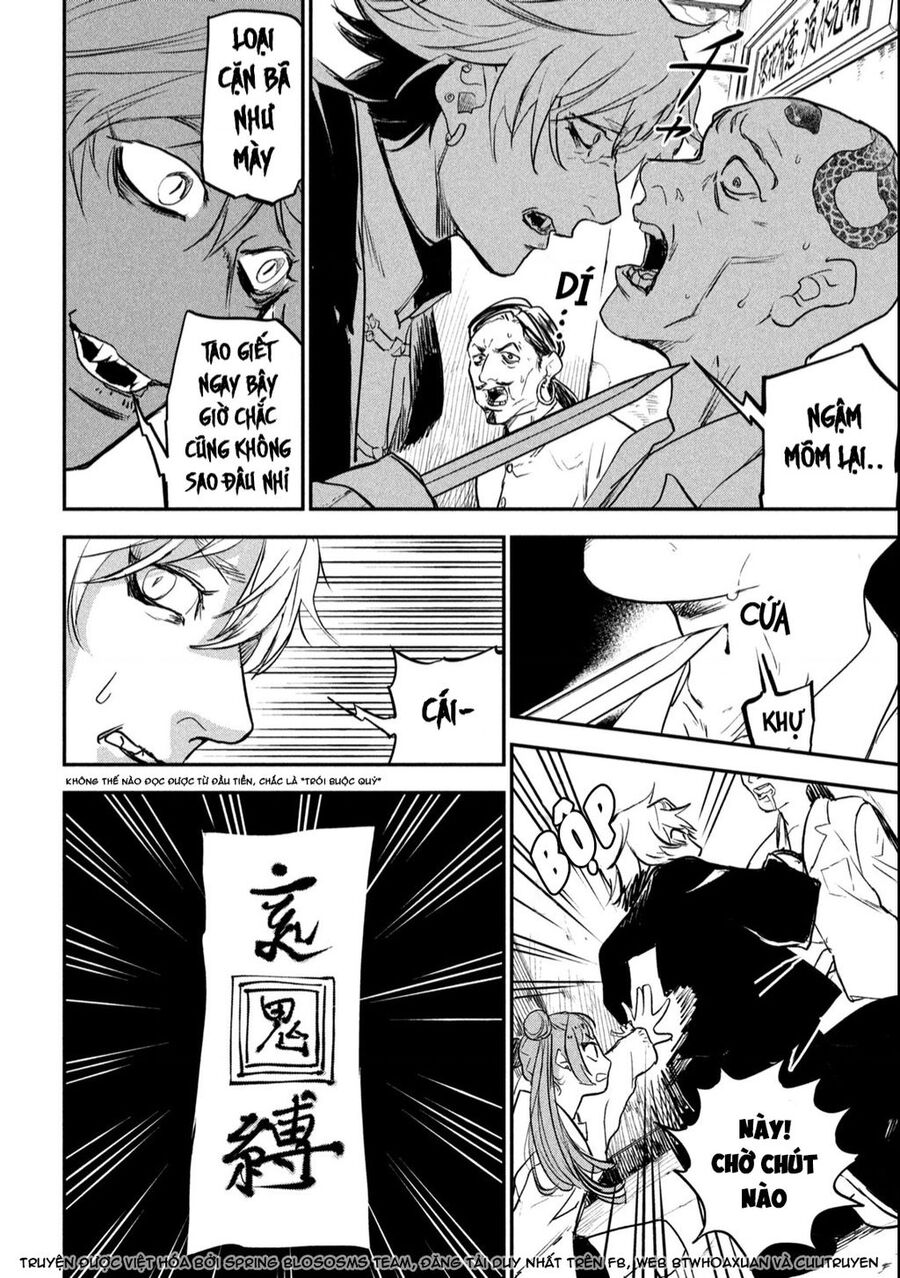 jiangshi kaitan blood chapter 1 25