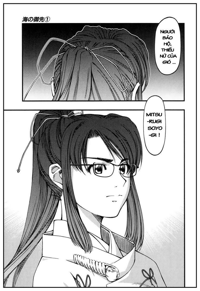 umi no misaki chapter 9 14