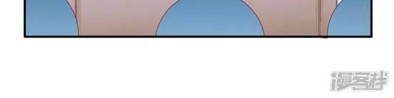 nụ cười cô ấy giống như kẹo đường chapter 25 42