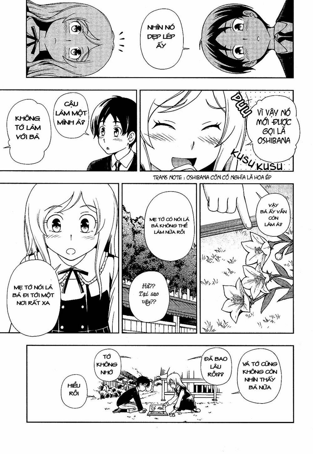 linazuke kyoutei chapter 14 6