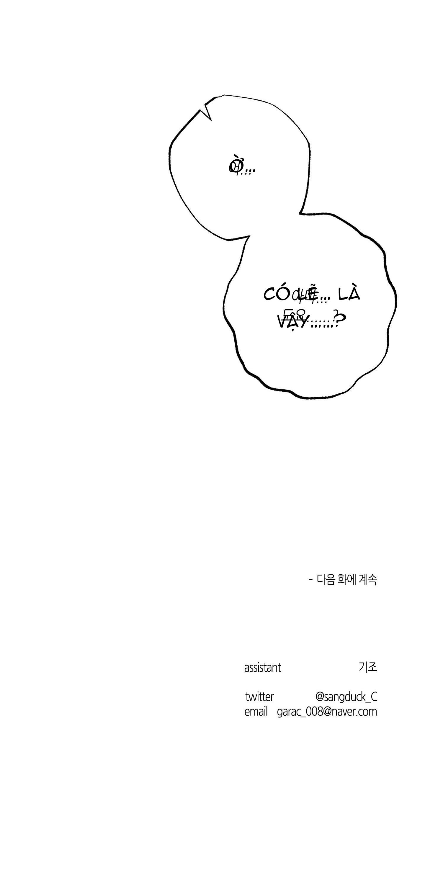 anh, hình như em tăng cân rồi chapter 21 46