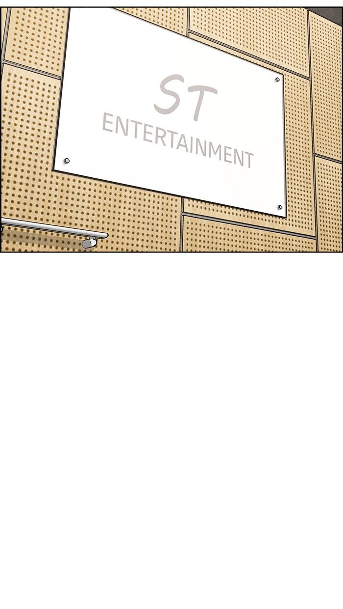 vẻ đẹp đích thực - true beauty chapter 73 123