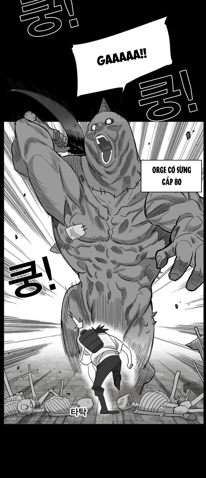 hard core leveling warrior chapter 127 31