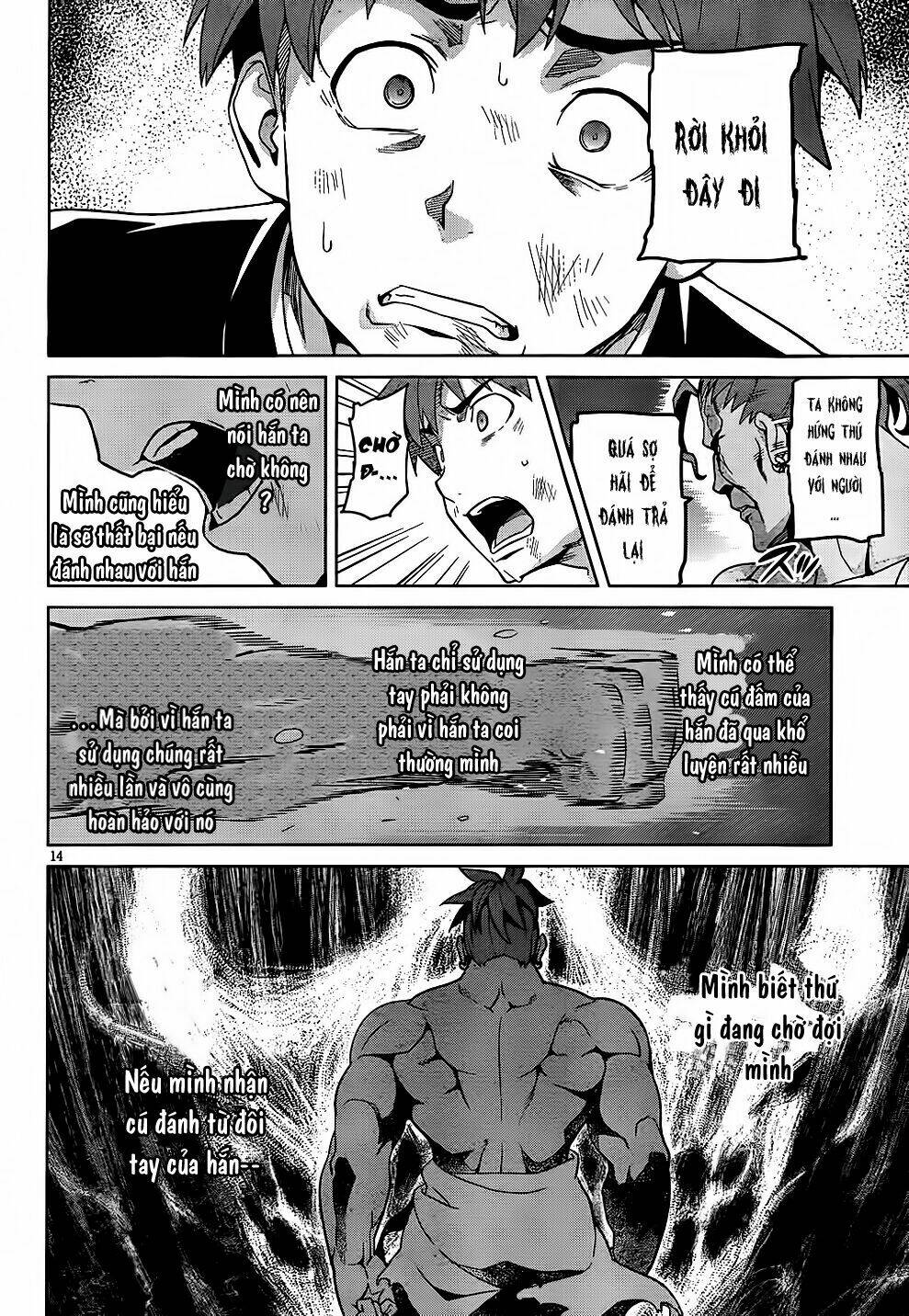 maken-ki! chapter 45 16