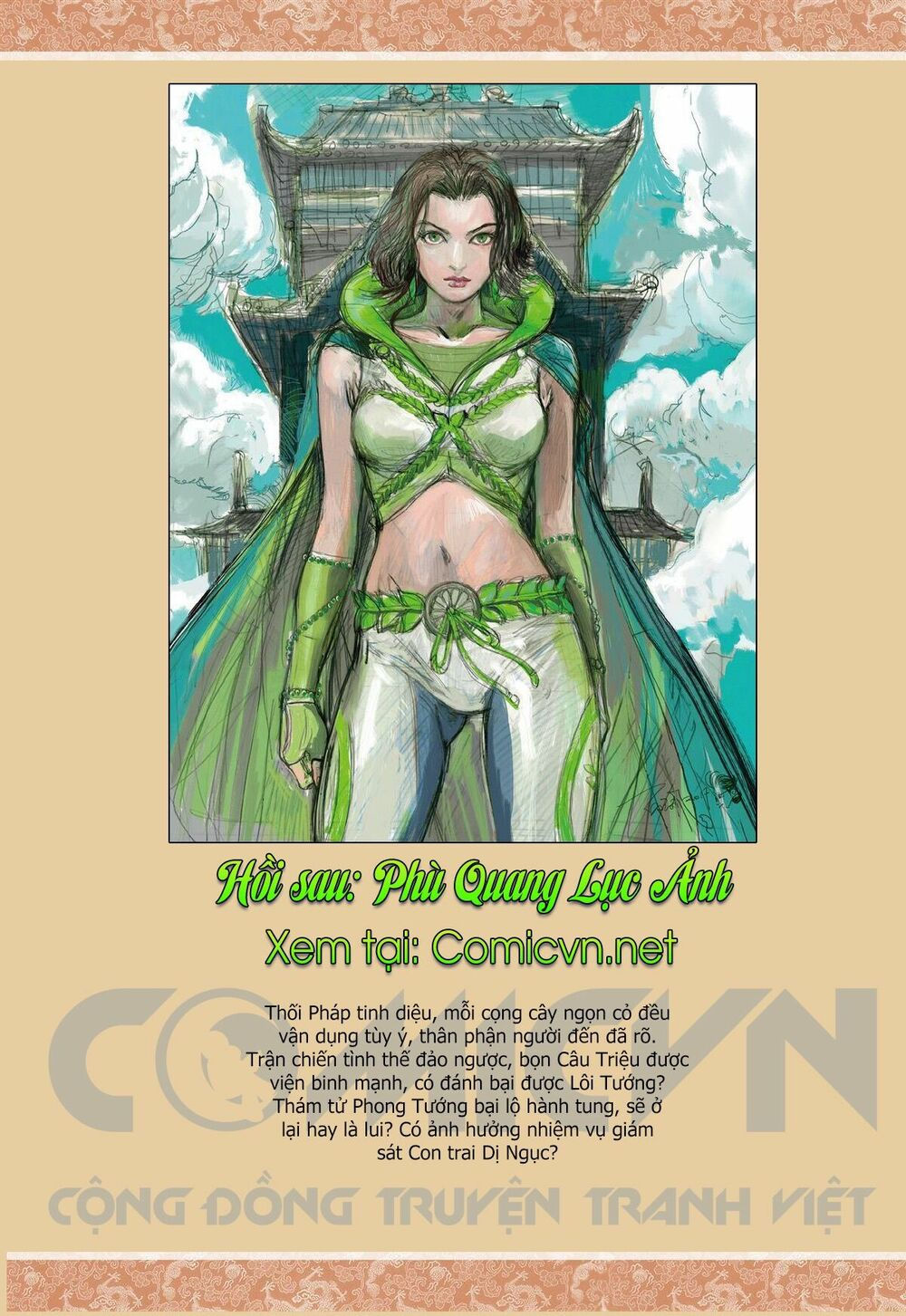 sơn hải kinh truyện chapter 19.2 16