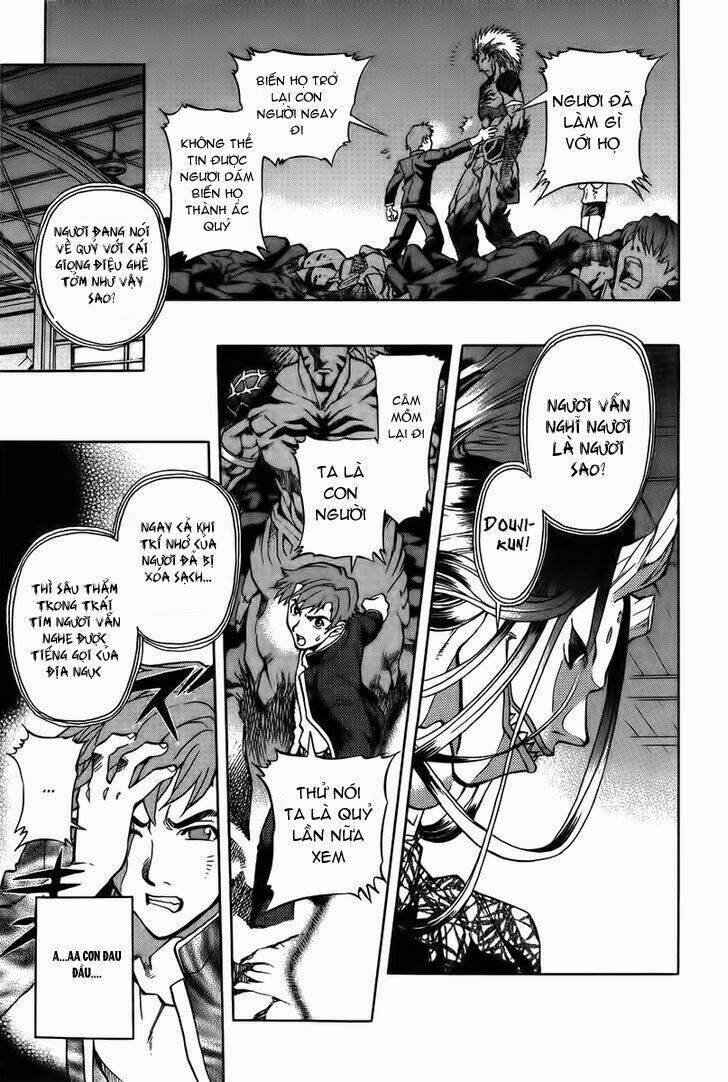 goumaden shutendouji chapter 7 26