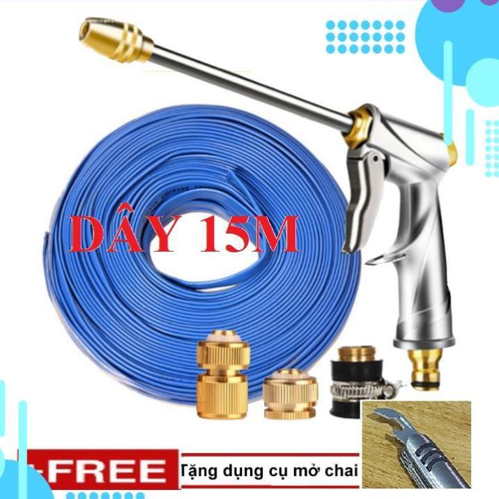 Bộ dây vòi xịt nước rửa xe, tưới cây . tăng áp 3 lần, loại 15m 206701-2 đầu đồng, cút đồng+ tặng mở chai