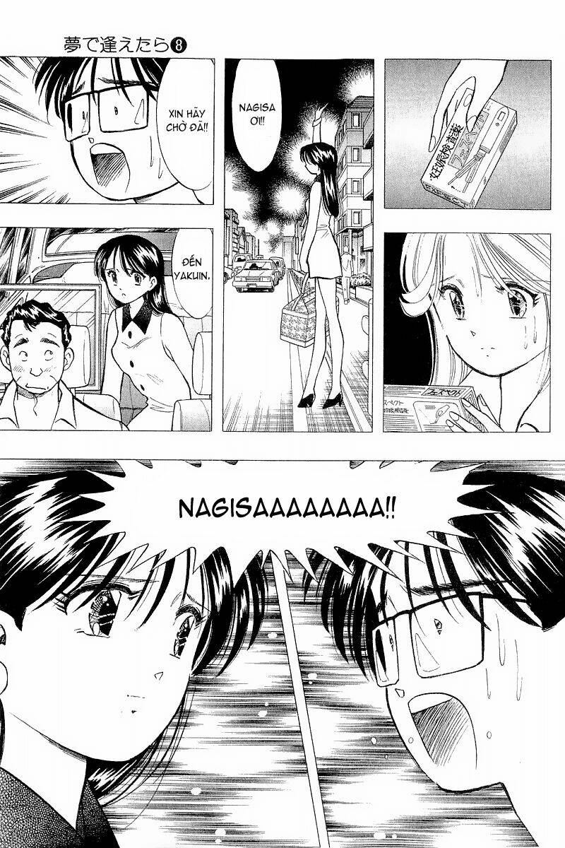 yume de aetara chapter 64 4