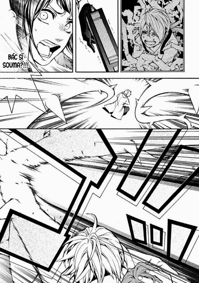 shinigami x doctor chapter 4 31