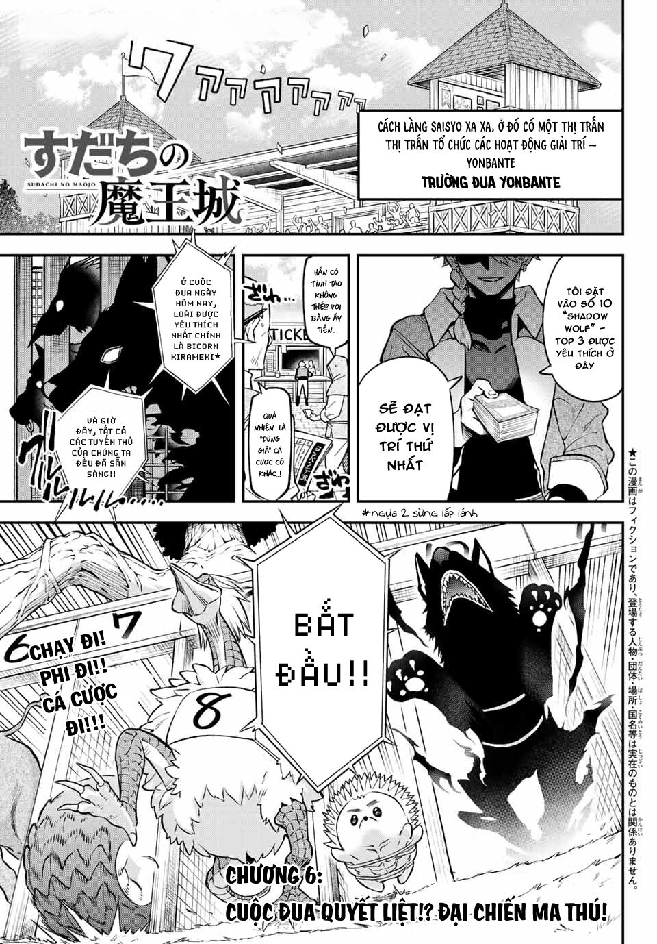 Lâu Đài Ma Vương Sudachi chapter 6 1