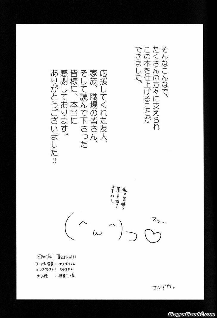 kawaisa amatte nanika ga hyakubai chapter 5 47