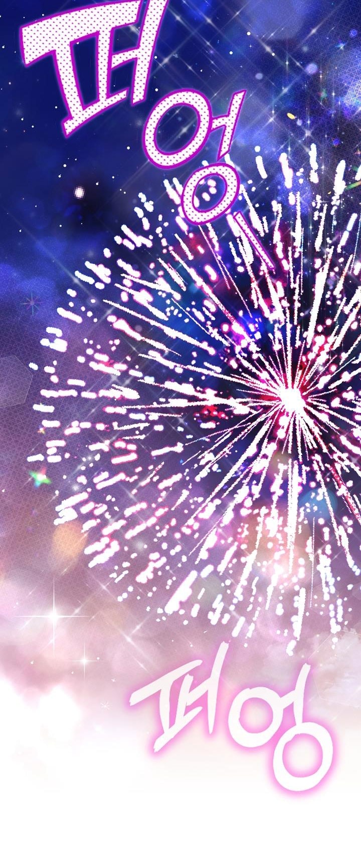 trở thành vợ thái tử quái vật chapter 99 80