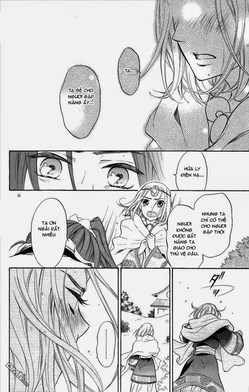 koukyuu days - shichisei kuni monogatari chapter 3 8