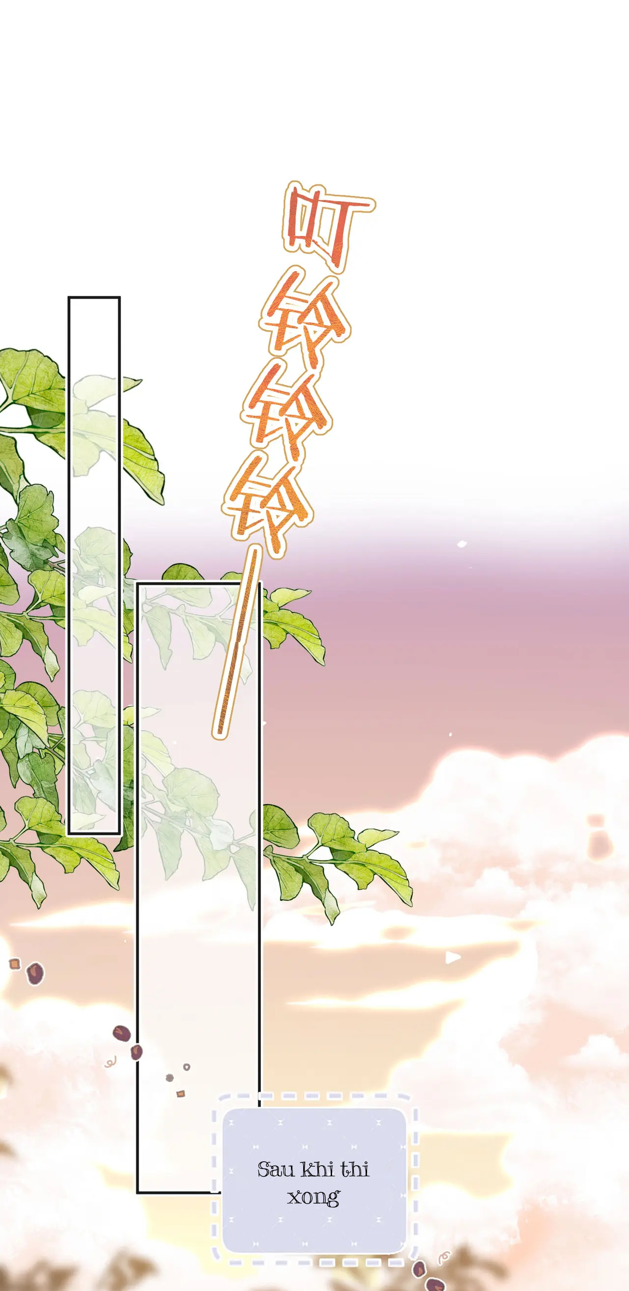 Tôi Mơ Giữa Ban Ngày chapter 25.1 - Trang 14
