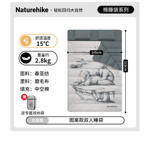 Túi ngủ cotton đôi kèm gối NatureHike NH21MSD06