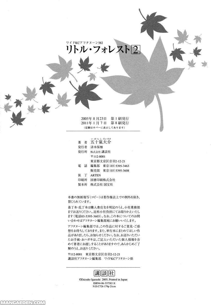 little forest chapter 33.5 10