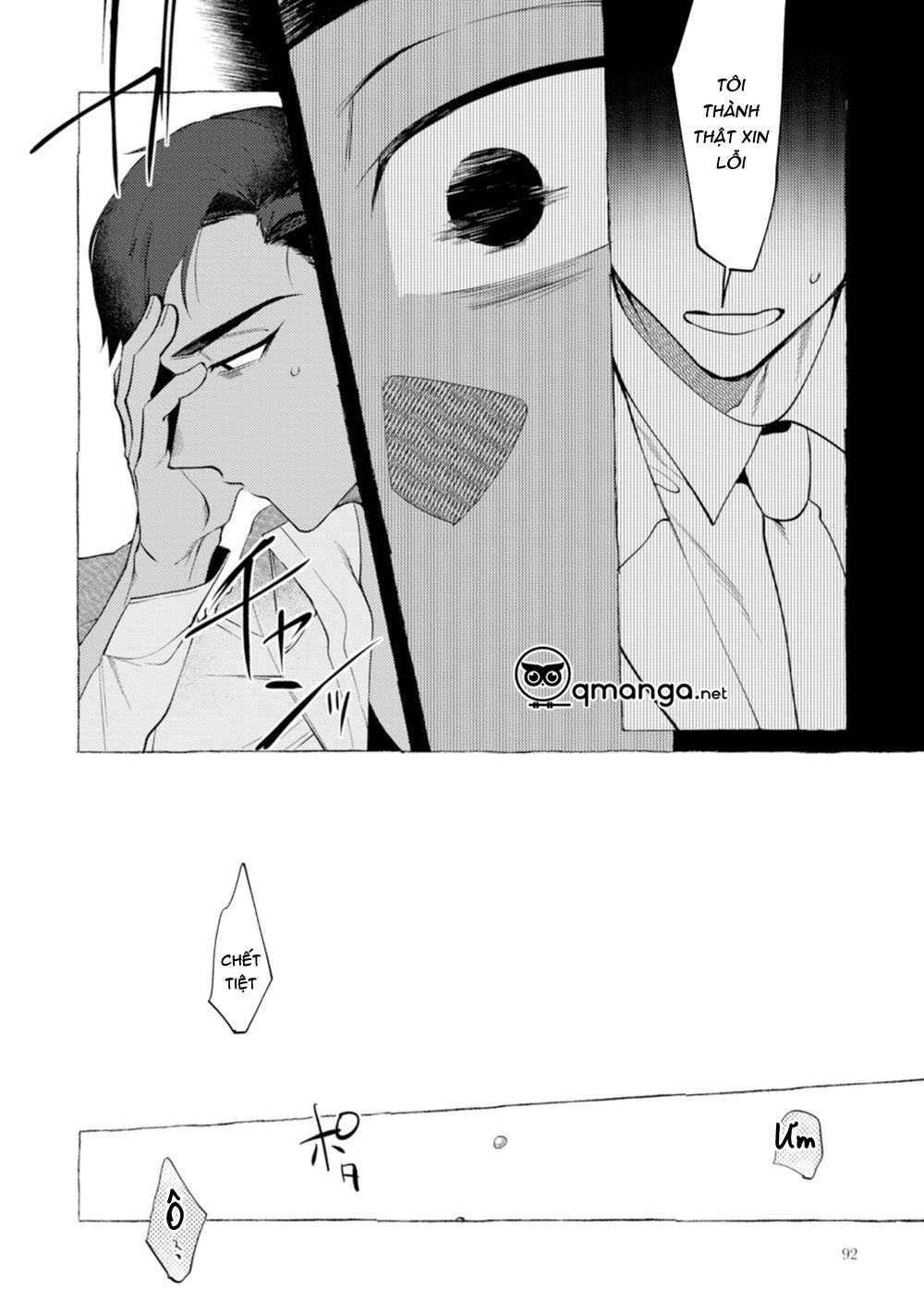 spilt milk chapter 3 13