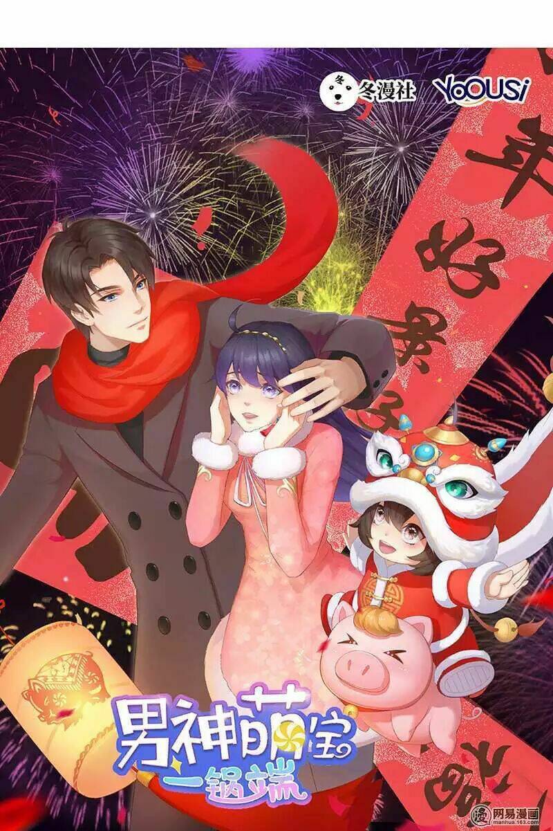 nam thần manh bảo tận diệt chapter 26 39