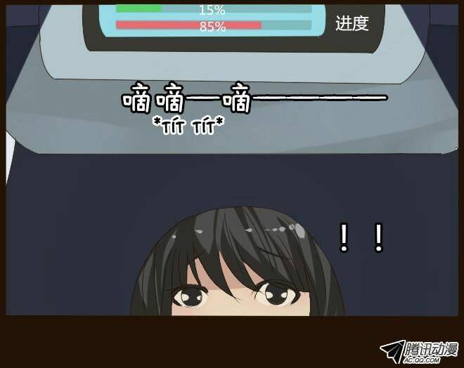 future trial chapter 4 30