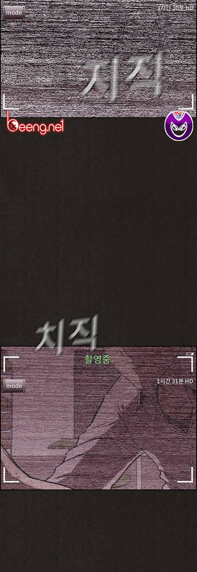 quái vật tại chung cư xanh chapter 139 78