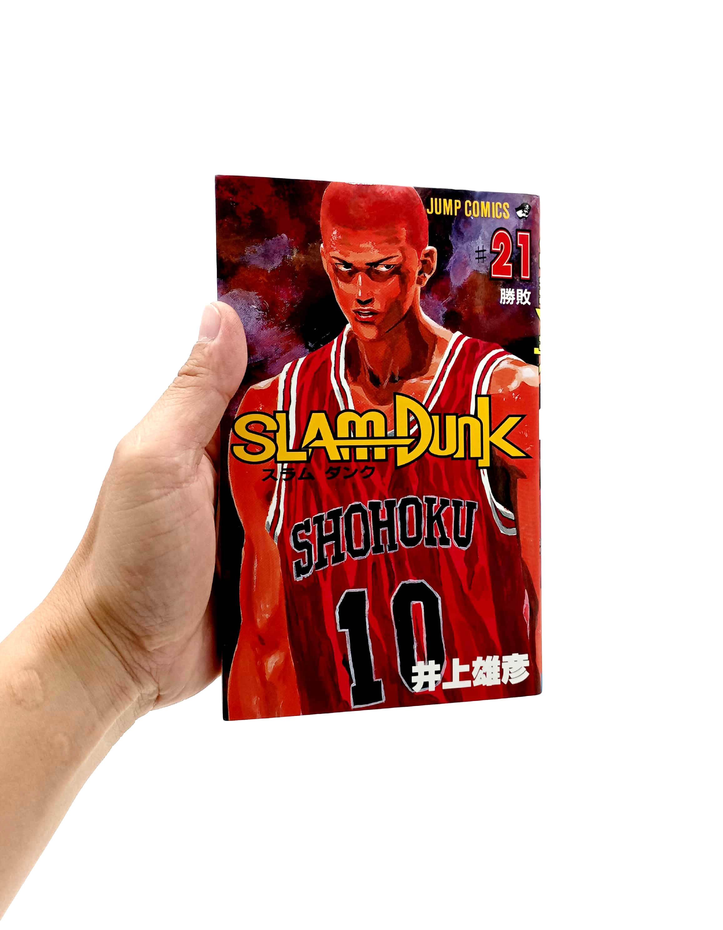 Slam Dunk 21 (Japanese Edition)