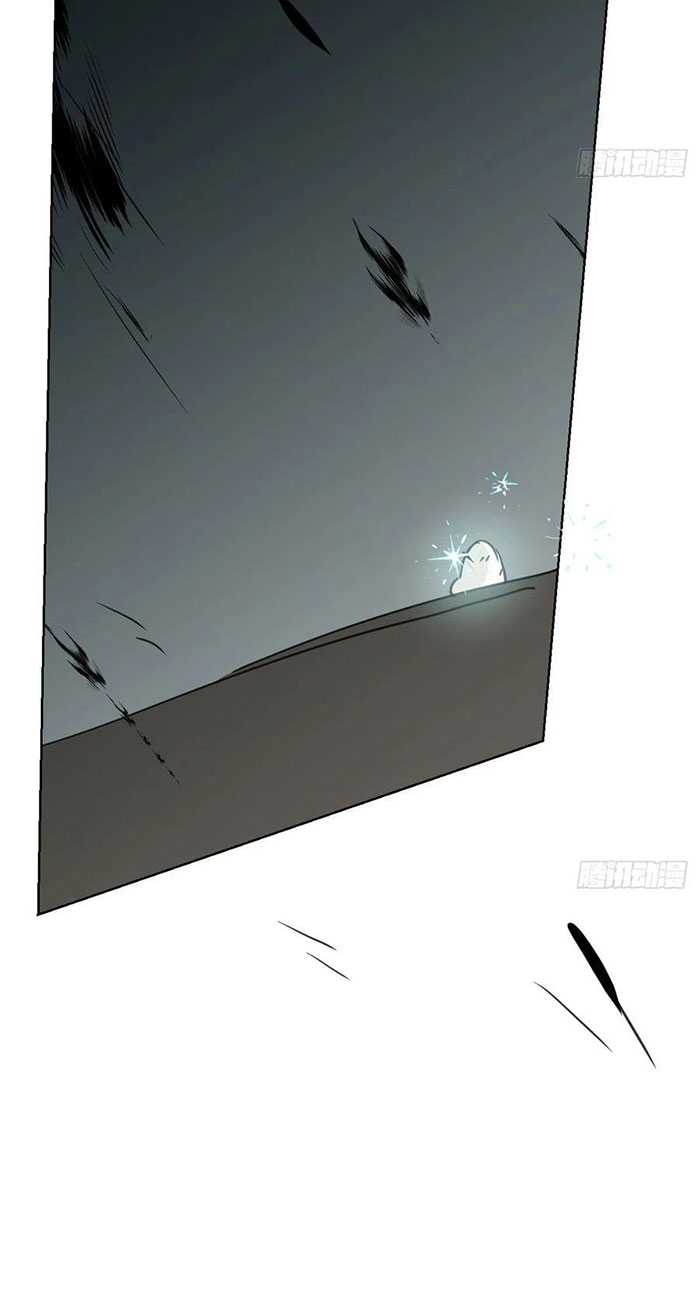 Bắt Lấy Ngao Ngao chapter 250.5 - Trang 31