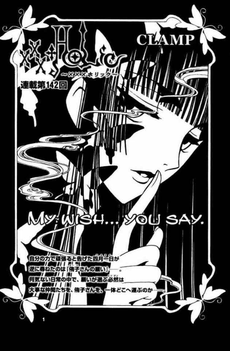 xxxholic - hành trình bí ẩn chapter 78 1
