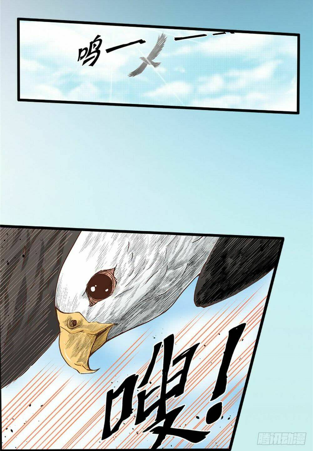 hiệp hành cửu thiên chapter 8 30