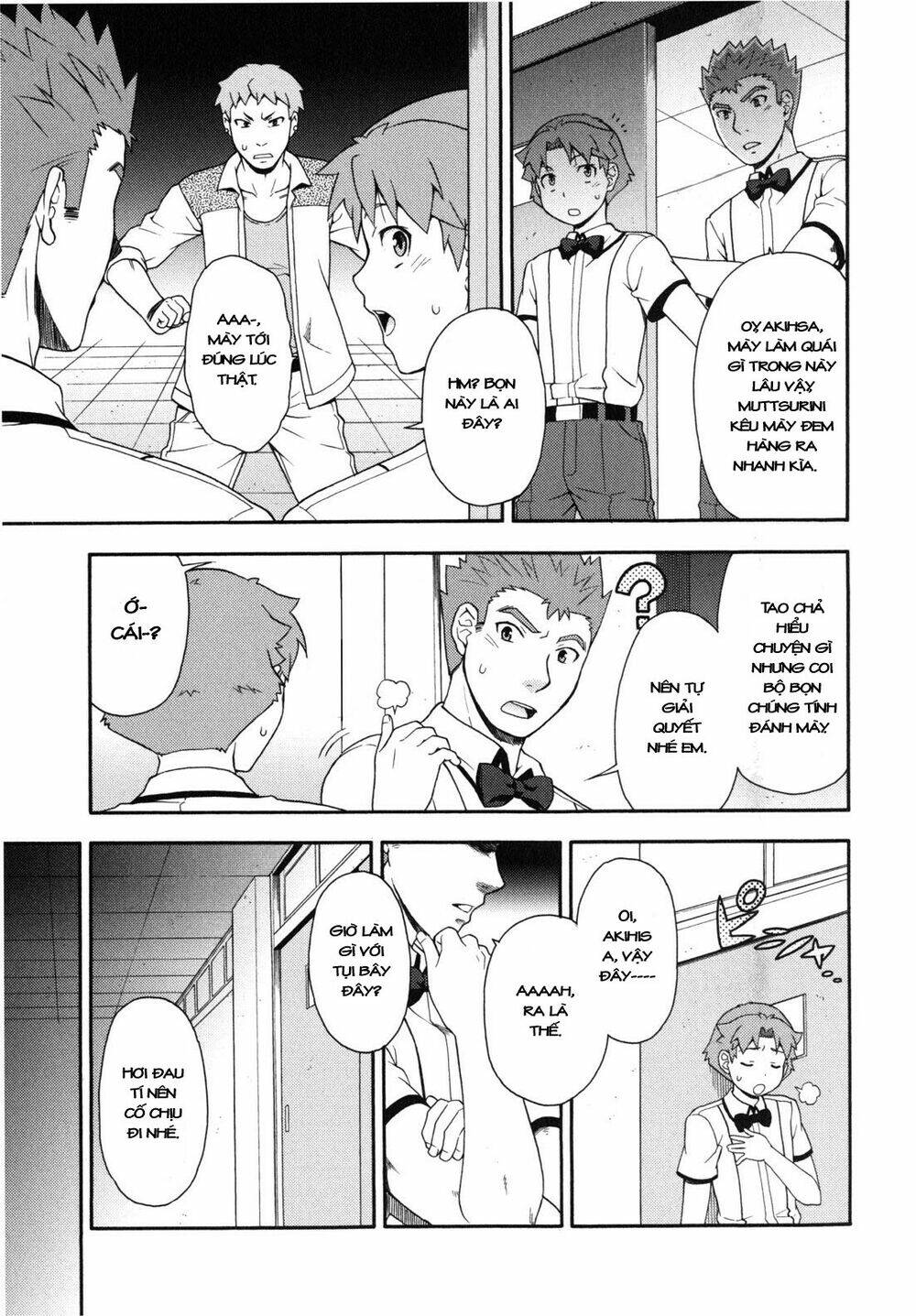 baka to test to shoukanjuu chapter 17 22