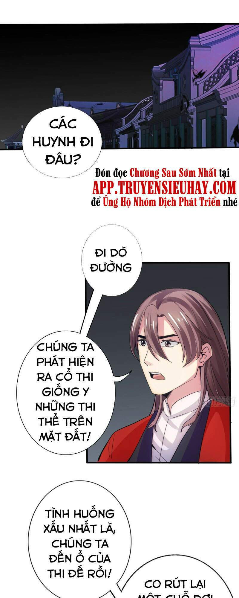chư thiên ký chapter 301 1