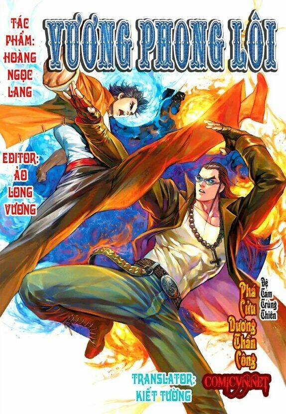 vương phong lôi 1 chapter 15 1