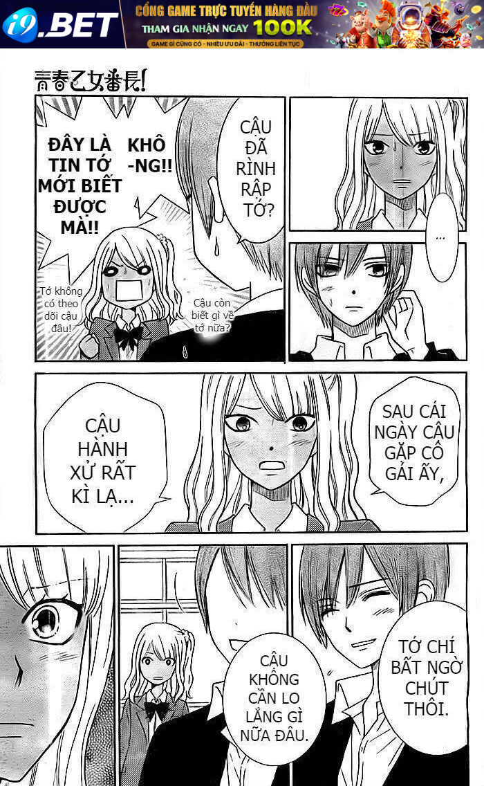 seishun otome banchou! chapter 11 16