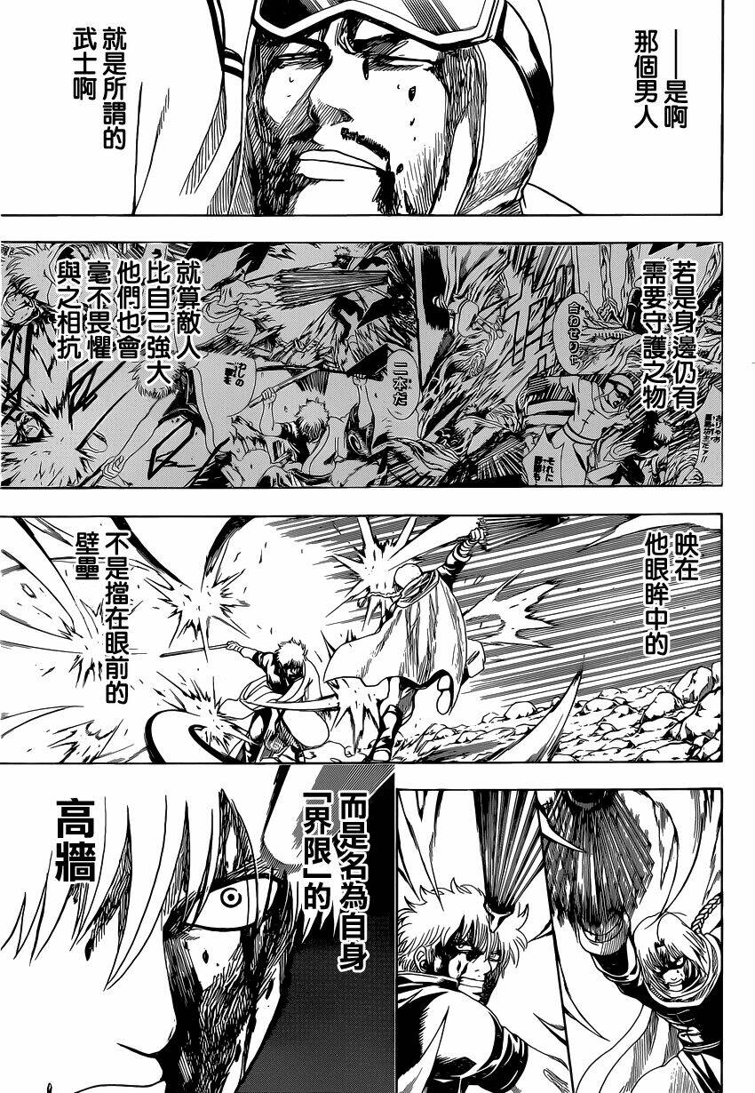 gintama - linh hồn bạc chapter 586 6