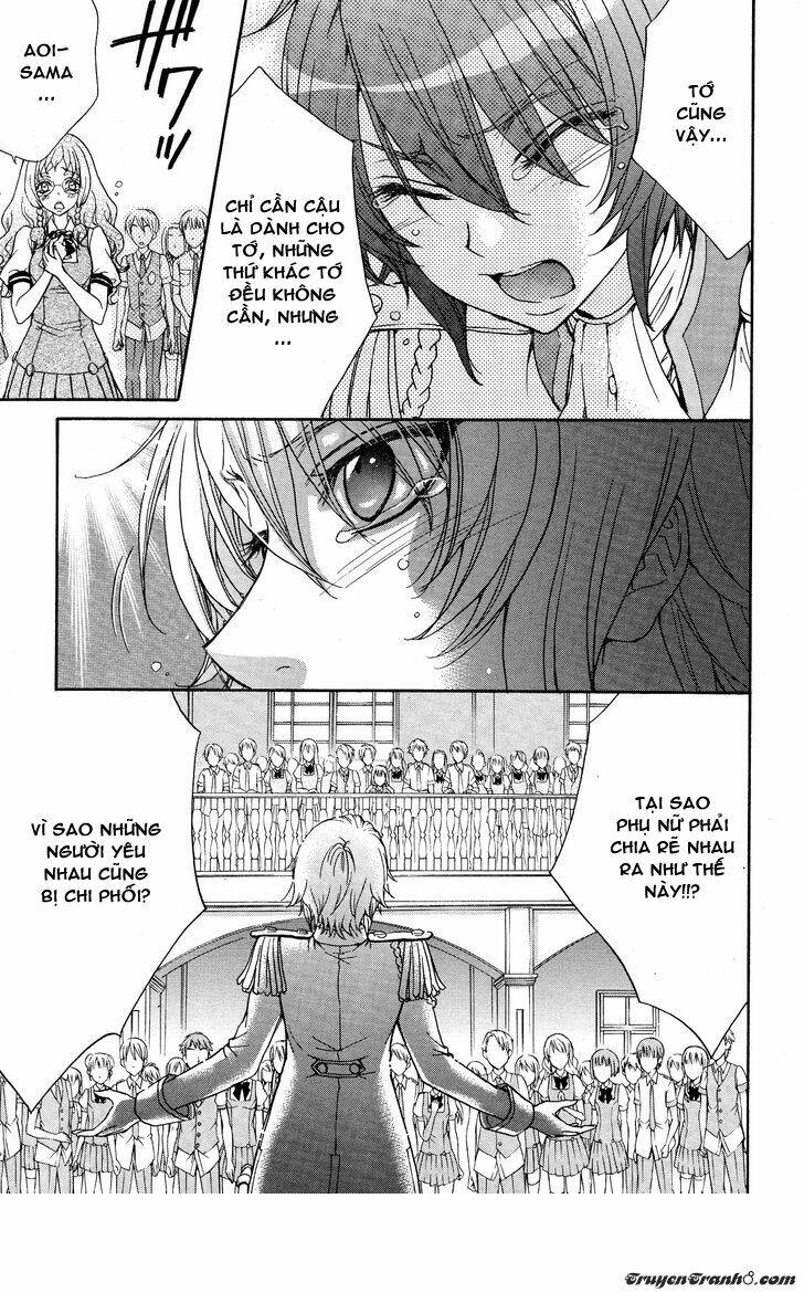 renai idenshi xx chapter 17 13