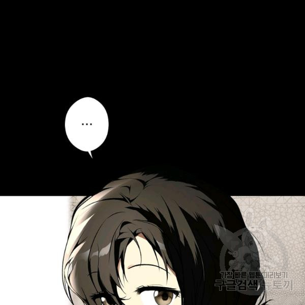 quý cô bí ẩn - secret lady chapter 45 90