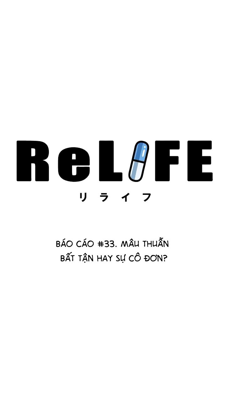 relife chapter 33 3