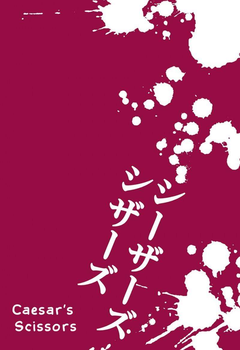 chiếc kéo của caesar chapter 1 2