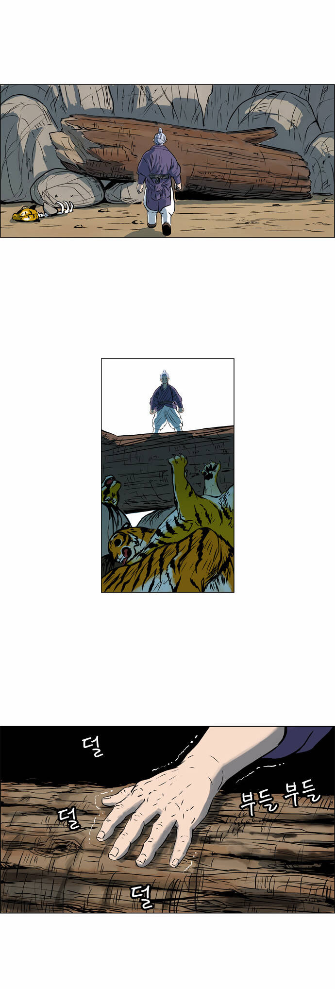 tiger brother chapter 10 28