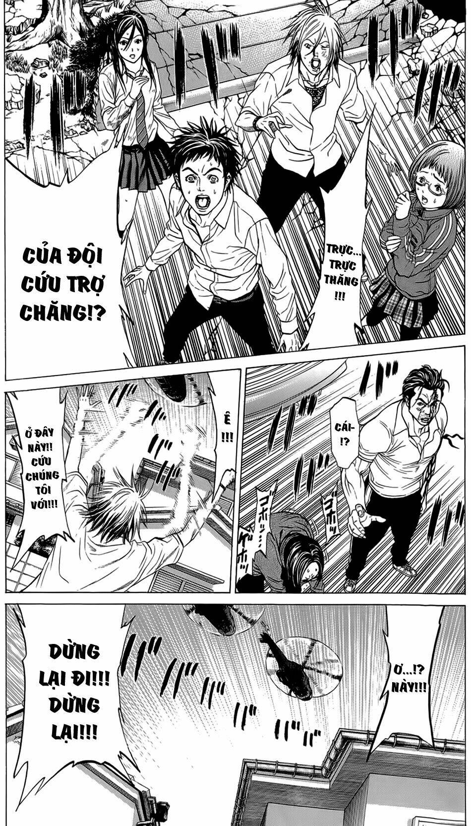 hakaijuu chapter 12 10