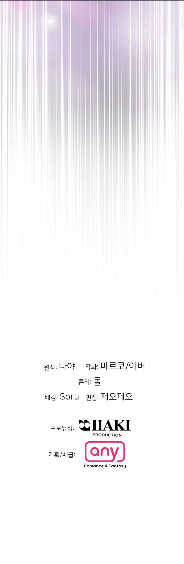 [18+] điều em cố giấu chapter 37.2 36