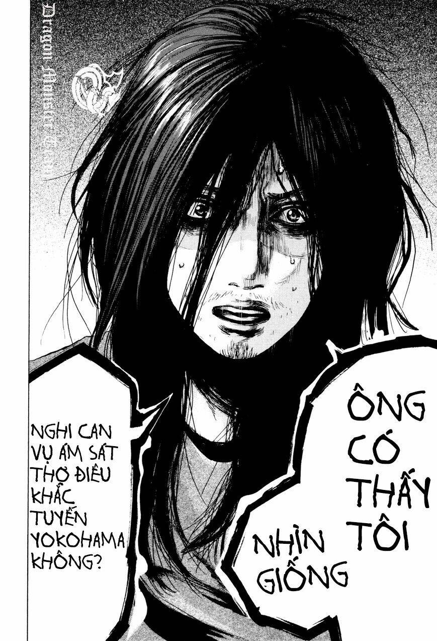 yokohamasen doppelganger chapter 1.2 12